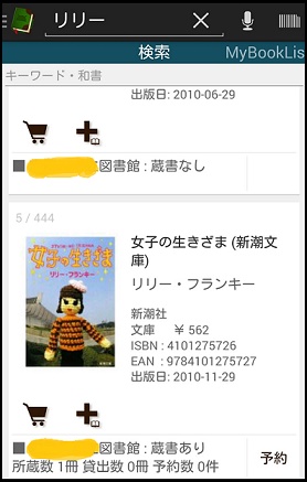 f:id:horitsukiko:20150623194649j:plain
