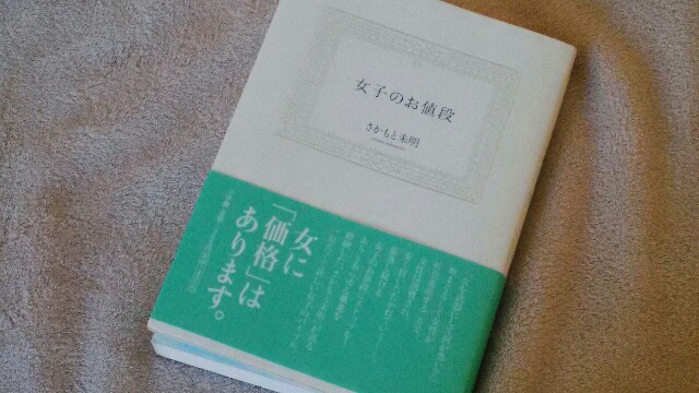 f:id:horitsukiko:20160107122955j:plain