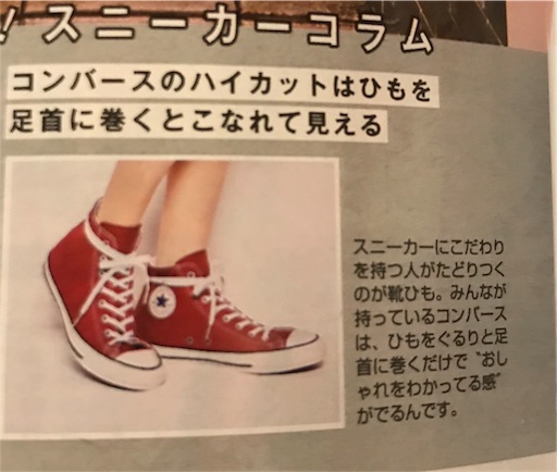 f:id:horitsukiko:20171222202004j:plain