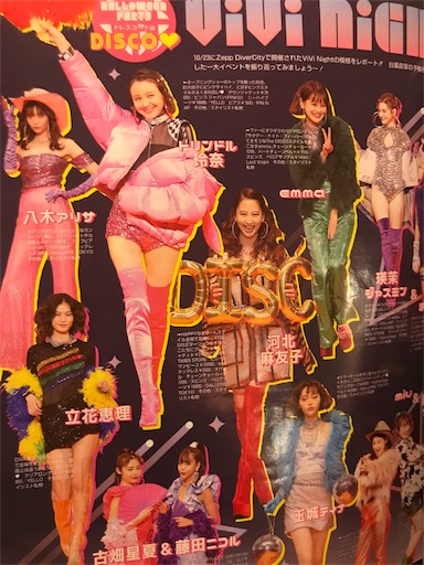 f:id:horitsukiko:20171223094858j:plain