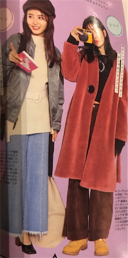 f:id:horitsukiko:20171223190944j:plain