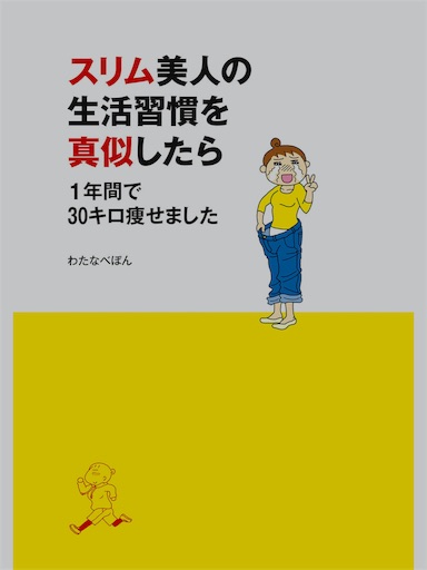 f:id:horitsukiko:20180326164903j:plain