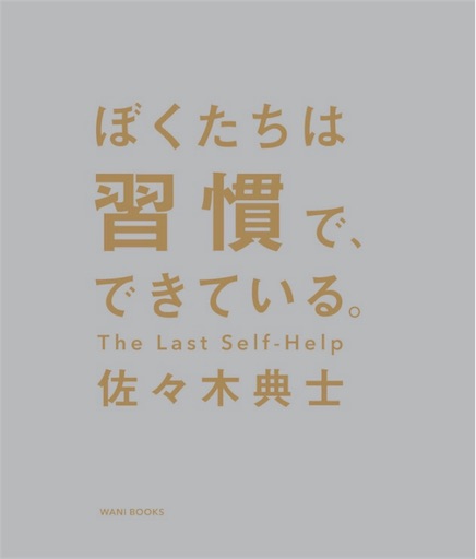 f:id:horitsukiko:20180618232708j:plain