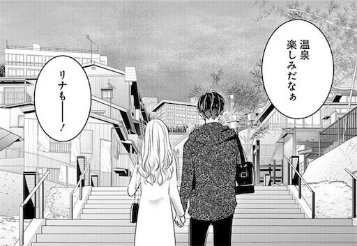 リナと雄大